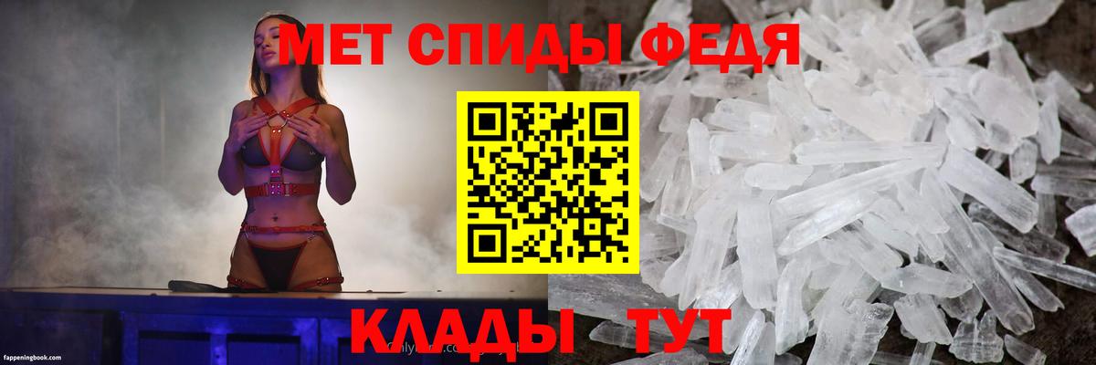 АМФ VHQ  Вход с VPN  Амфетамин  Мытищи 