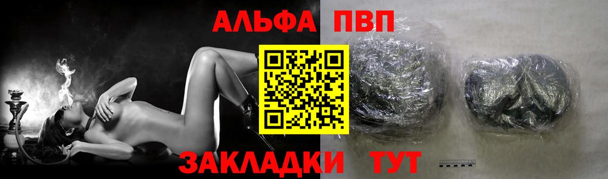 Alpha-PVP СК КРИС  A PVP мука  Мытищи  Alfa_PVP СК  Вход с VPN 