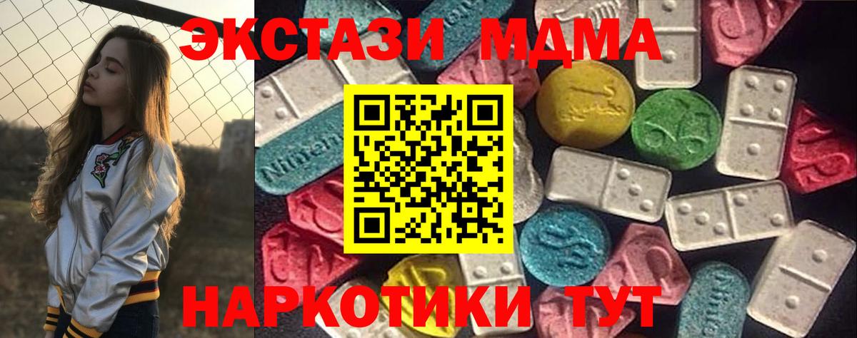 дарк нет наркотические препараты  Мытищи  Ecstasy  Ecstasy 300 mg  Ecstasy 99% 