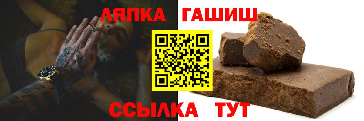 ГАШ  Вход с VPN  ГАШИШ гарик  Мытищи  Гашиш Изолятор 