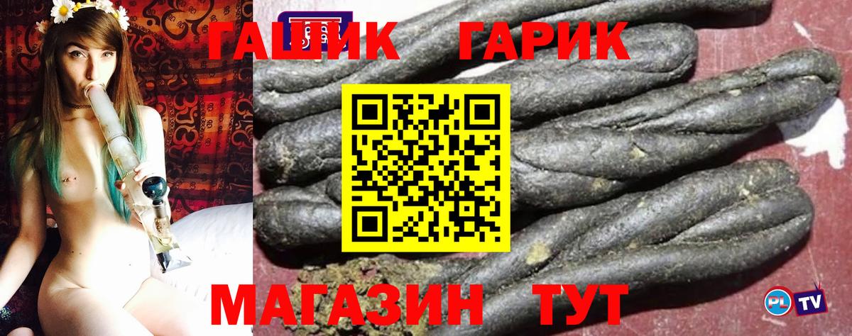 Гашиш  Гашиш ice o lator  Мытищи  Гашиш hashish 