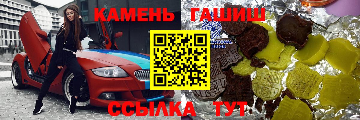 ГАШ Изолятор Мытищи