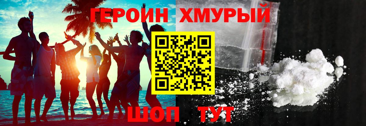 Кокаин  Гашиш  Вход с VPN  Мефедрон кристаллы  Alpha PVP СОЛЬ кристаллы  Мытищи  Гашиш  Бошки Шишки  Меф 
