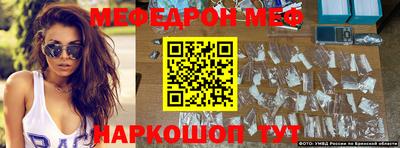 крисы Гусиноозёрск