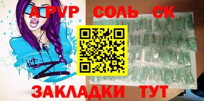 крисы Гусиноозёрск