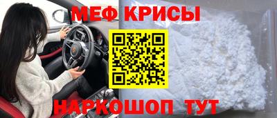 скорость mdpv Гусь-Хрустальный