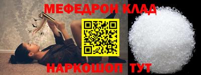 крисы Гусиноозёрск