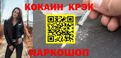 гашик Будённовск