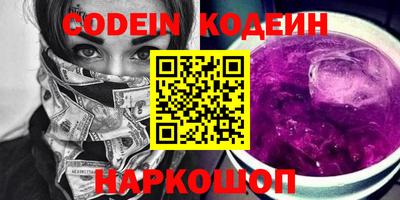 крисы Гусиноозёрск