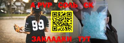 скорость mdpv Гусь-Хрустальный