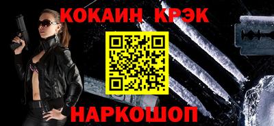 крисы Гусиноозёрск