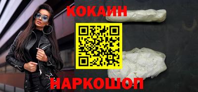 кокаин колумбия Гусев