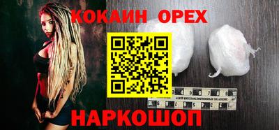 скорость mdpv Гусь-Хрустальный