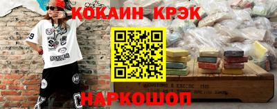 скорость mdpv Гусь-Хрустальный