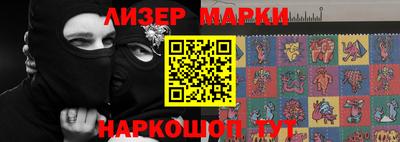 крисы Гусиноозёрск