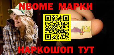 крисы Гусиноозёрск