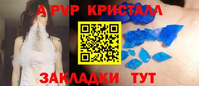скорость mdpv Гусь-Хрустальный