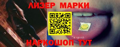 гашик Будённовск