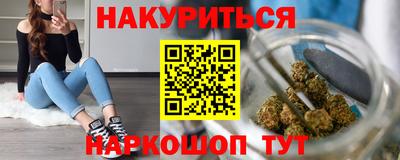 крисы Гусиноозёрск
