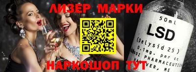 гашик Будённовск