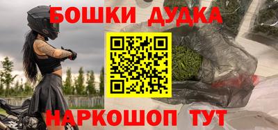 крисы Гусиноозёрск