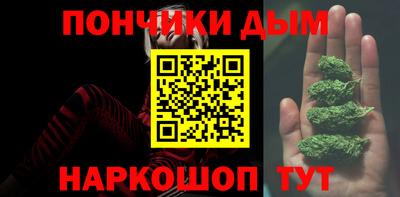 гашик Будённовск