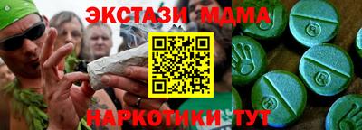 гашик Будённовск