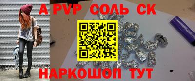 крисы Гусиноозёрск