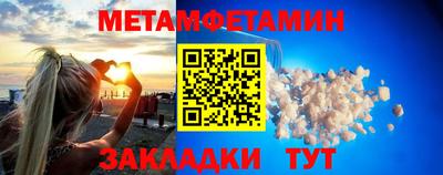 крисы Гусиноозёрск
