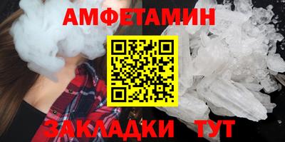 крисы Гусиноозёрск