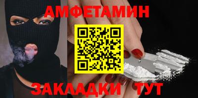 гашик Будённовск