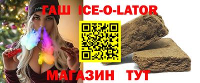 крисы Гусиноозёрск