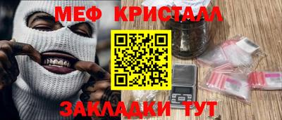 скорость mdpv Гусь-Хрустальный