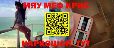 скорость mdpv Гусь-Хрустальный