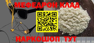 крисы Гусиноозёрск