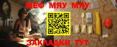 скорость mdpv Гусь-Хрустальный