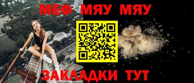скорость mdpv Гусь-Хрустальный