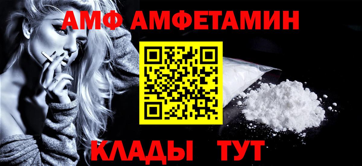 Метамфетамин Декстрометамфетамин 99.9% Мытищи