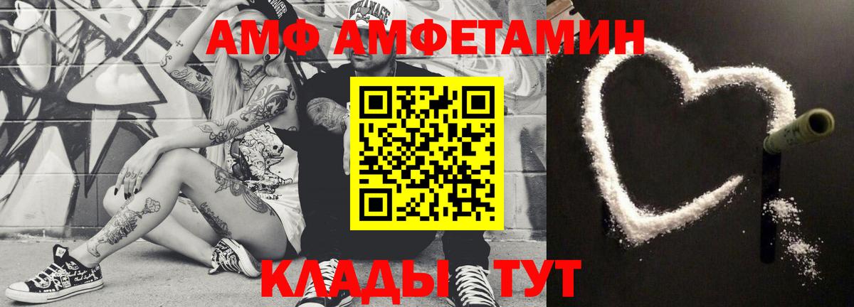 Первитин кристалл  Вход с VPN  Мытищи 