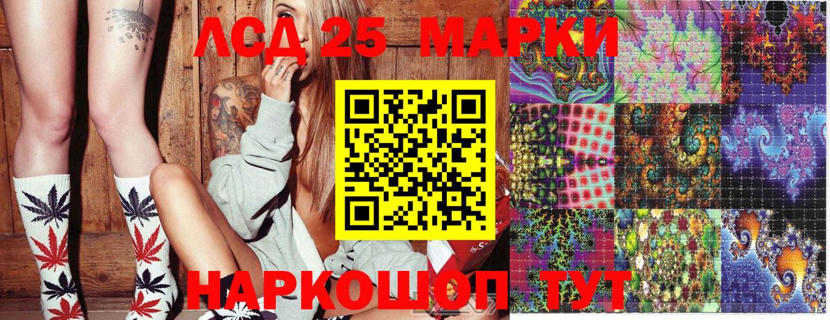 Марки NBOMe 1,8мг  Мытищи 