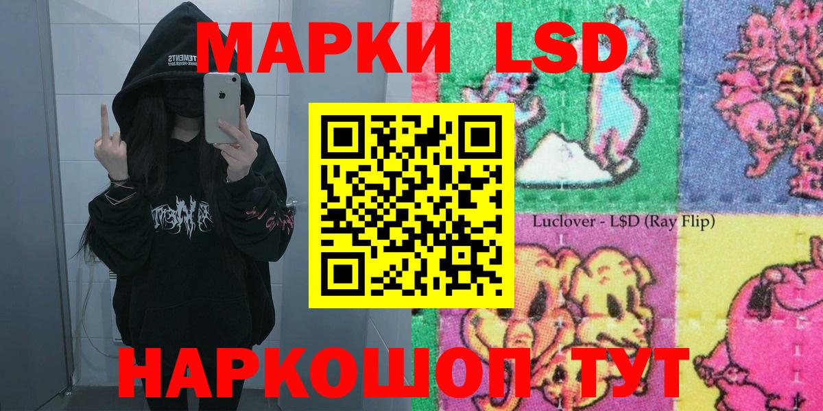 Марки N-bome 1,5мг  Вход с VPN  Марки N-bome 1,5мг  Мытищи 