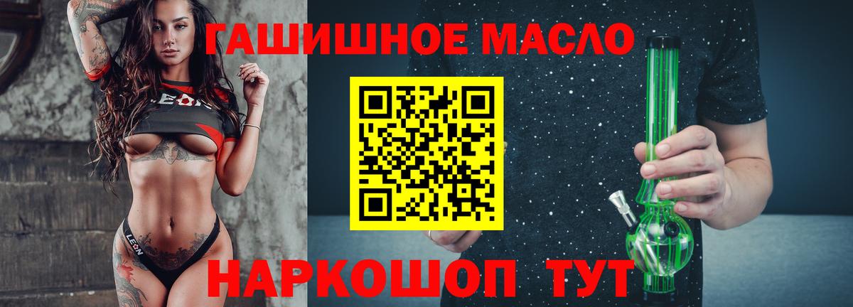 Дистиллят ТГК концентрат Мытищи