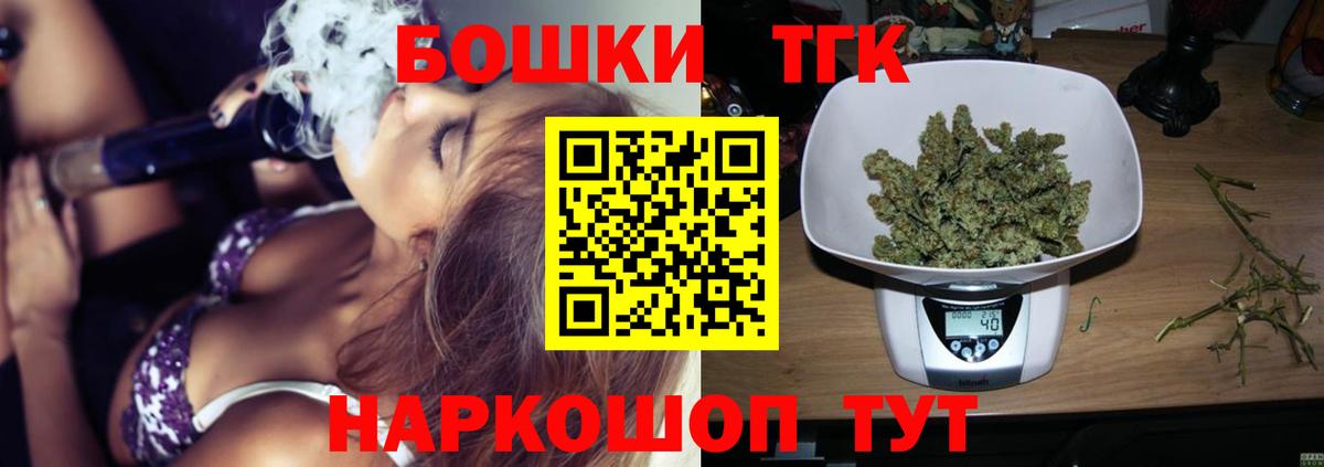 Марихуана LSD WEED Мытищи